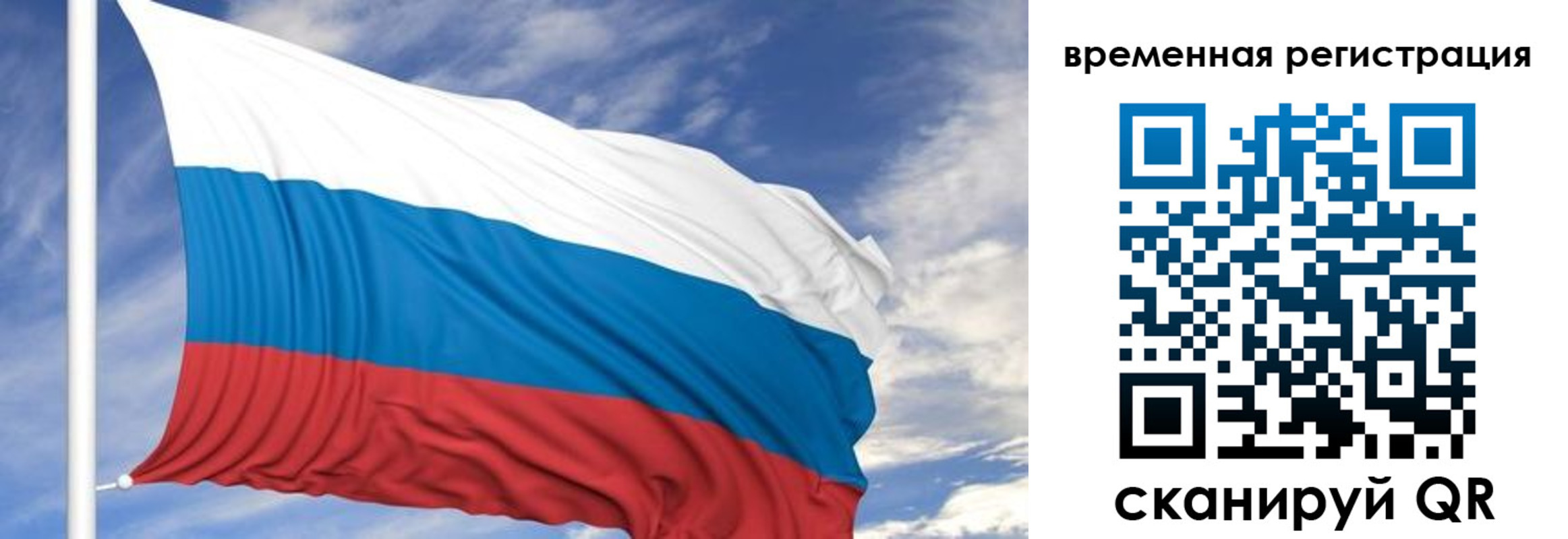 где прописаться в Полярном